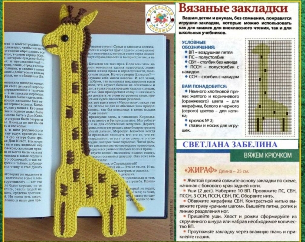 Необычный сувенир поднимет настроение школьнику и учителю. 42 идеи для ...