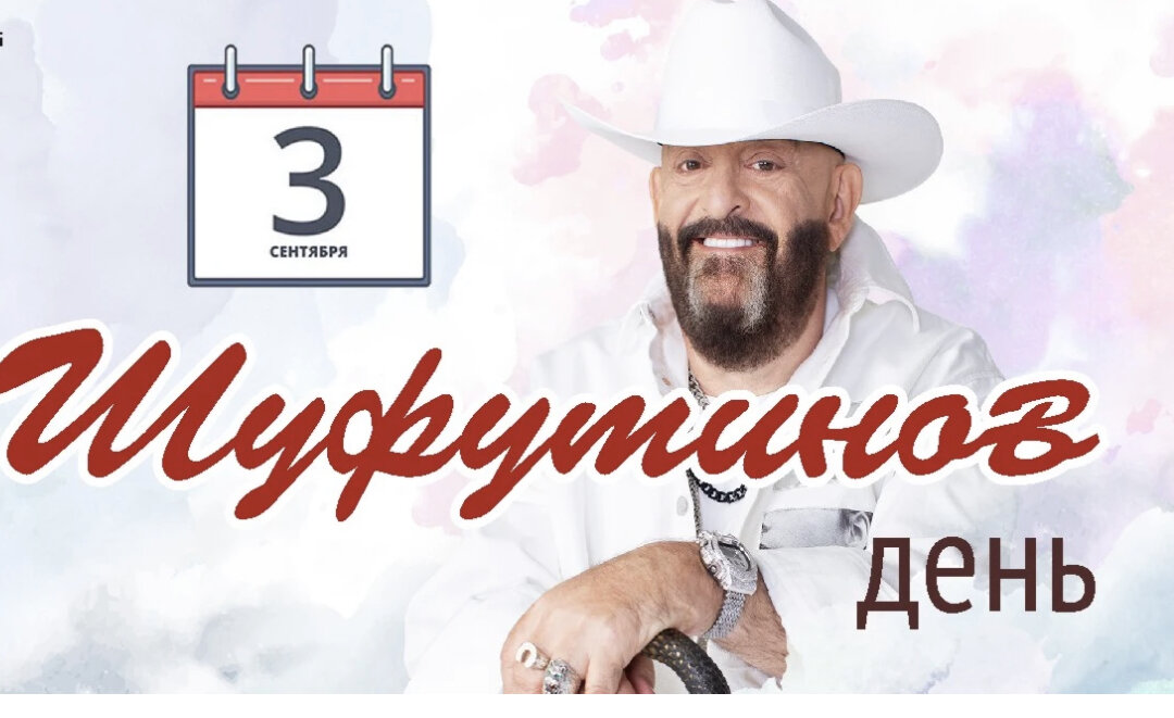 3 сентября день солидарности. беслан 3 сентября день солидарности в борьбе с терроризмом. 3 сентября какие события.