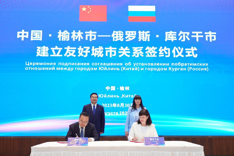    В составе курганской делегации работает мэр Кургана Елена Ситникова