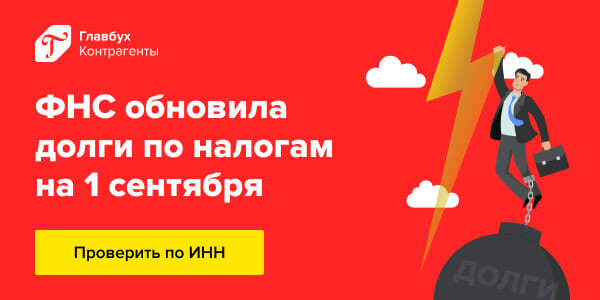  📷       Контрагенты