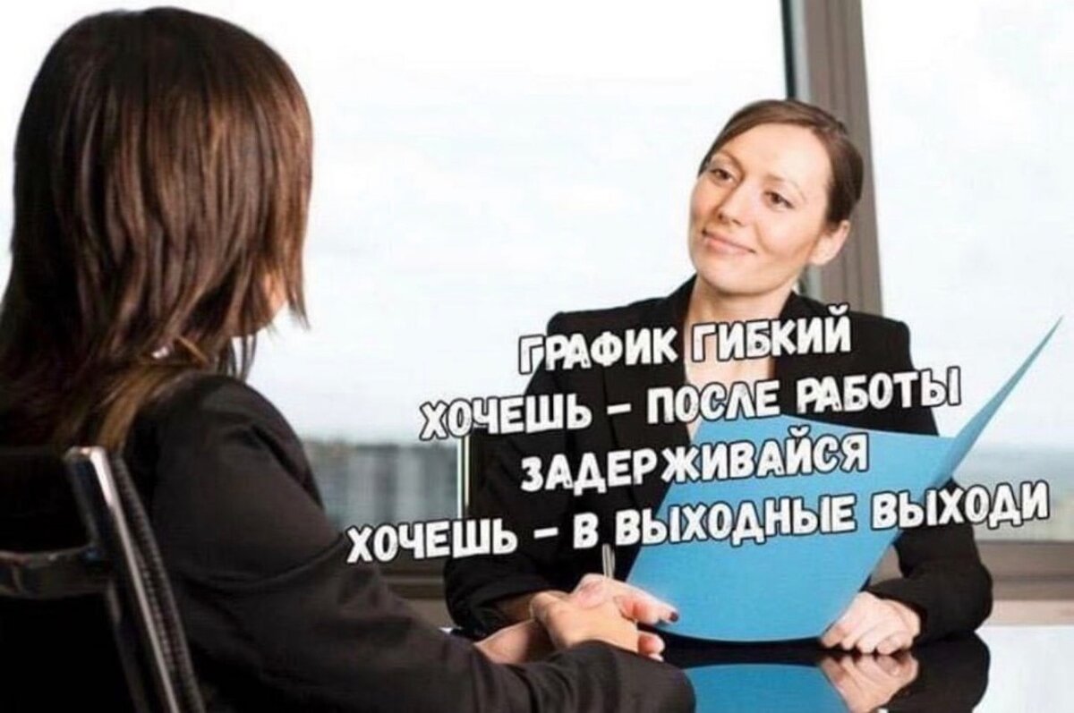 Выход на работу после выходных. Цитаты про выходные. Выход на работу после выходных. Цитаты после выходных. Я после первого рабочего дня.