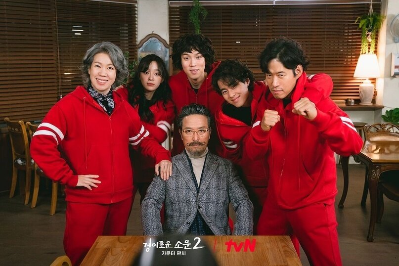 Второй сезон