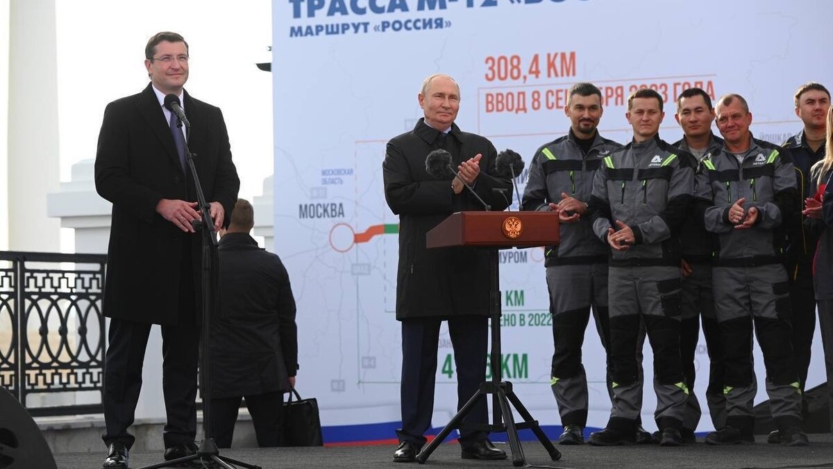     Владимир Путин дал ряд поручение в связи с открытием участка платной трассы М-12 до Арзамаса в Нижегородской области. Об этом сообщается на сайте администрации президента РФ.