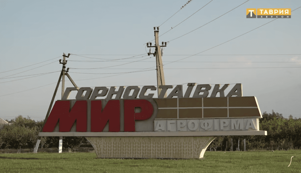  Сохранение урожайности в Херсонской области - Таврия ТВ - Херсон