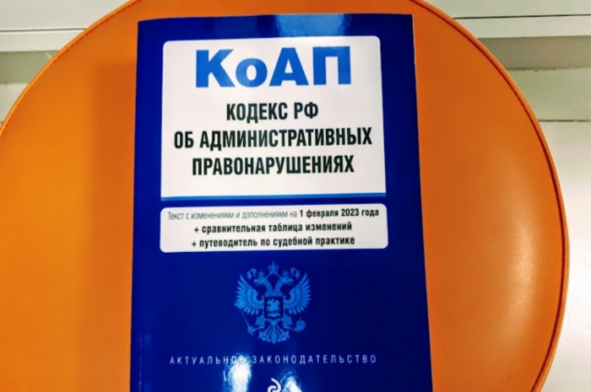    Тюменца оштрафовали за запрещенную символику на номере авто