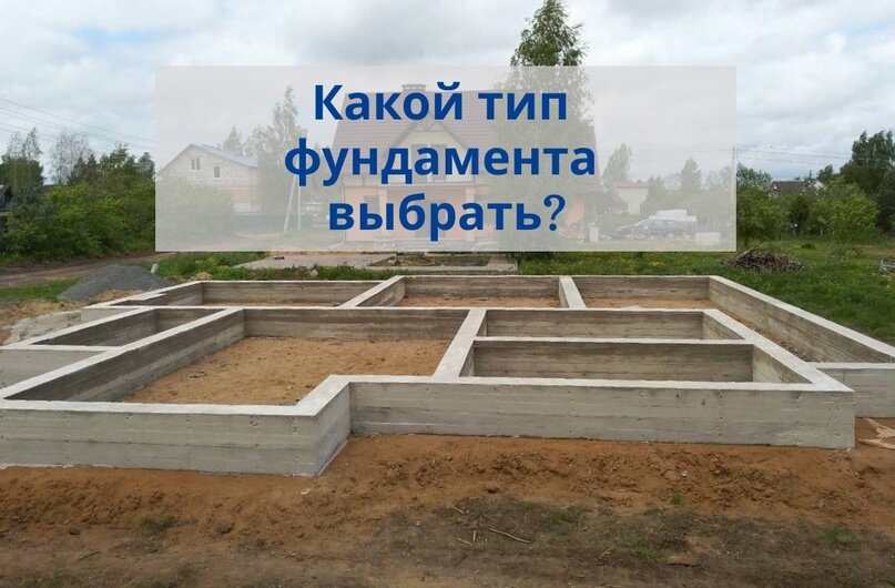 Монтаж фундамента на винтовых сваях в деревне Сойловская