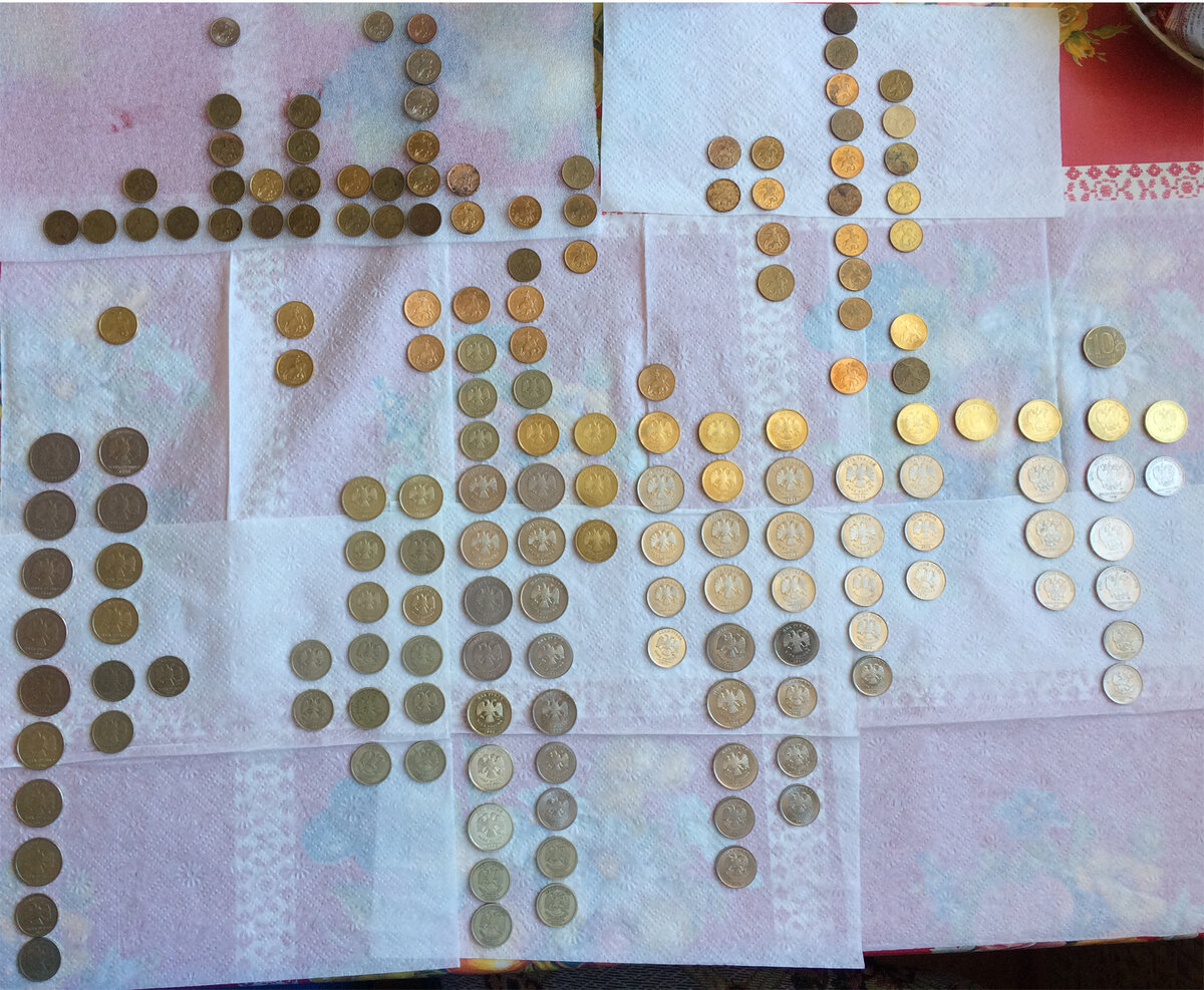 Как только приедет монетник - сразу обработка и на хранение :-)