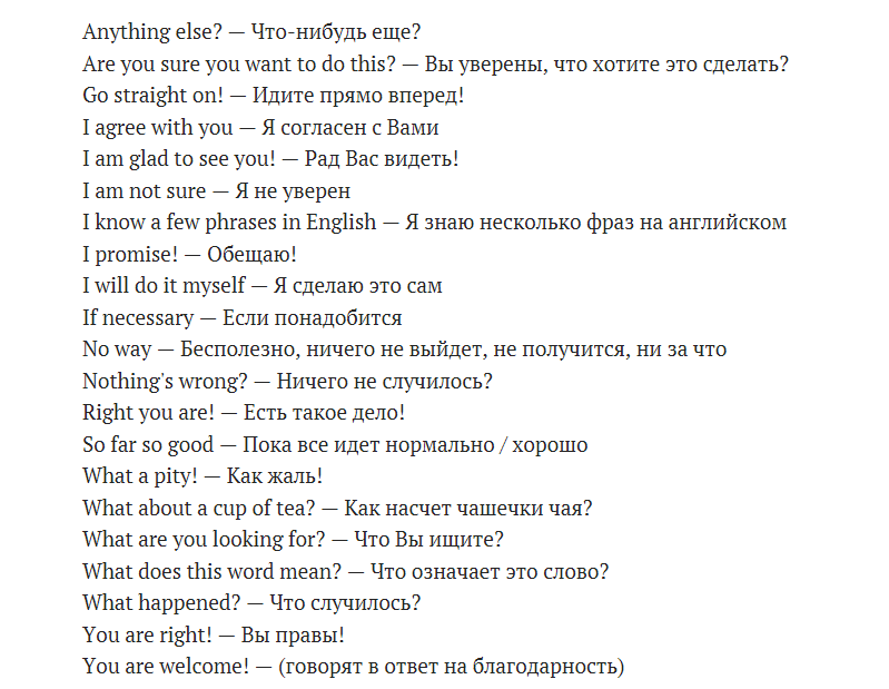 My Day — Мой день. Текст на английском языке с переводом и аудио