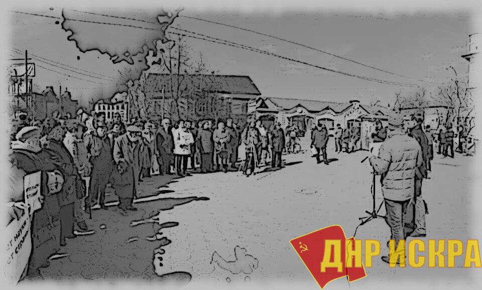 Источник фото: https://iskra-dnr.ru