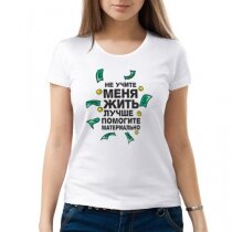 katalog-futbolki.ru