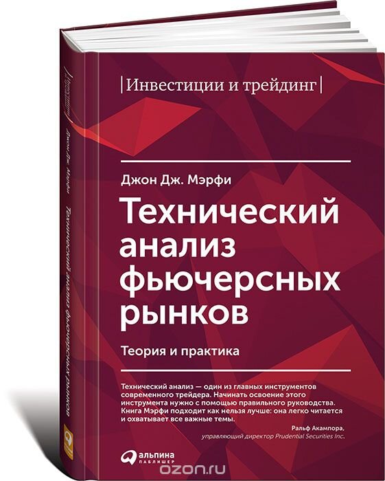 источник: ozon.ru