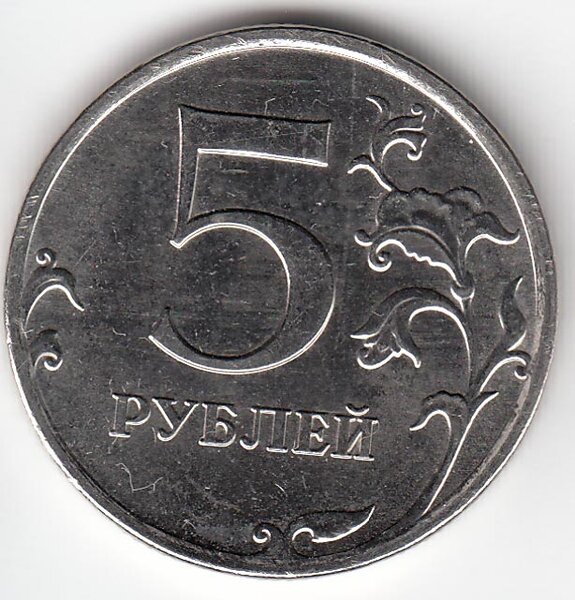 314300 рублей за обычную монетку, которую дают на сдачу в магазинах