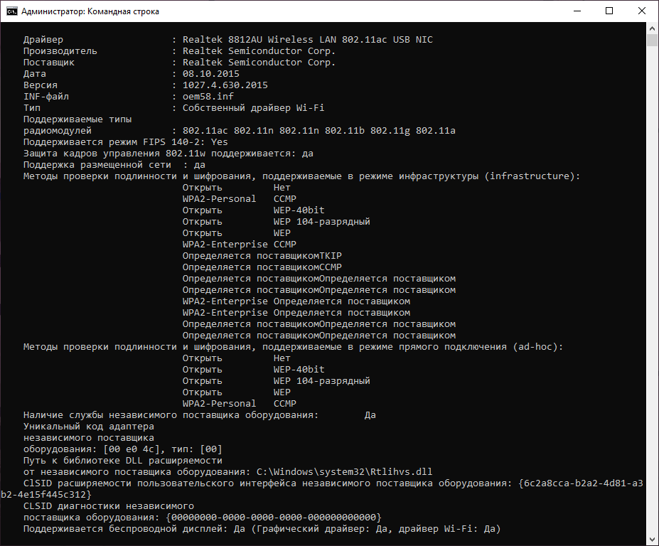  Должно быть так