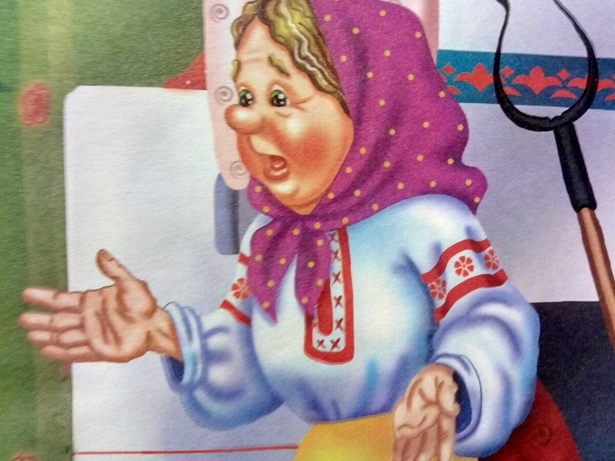 Картинки для бабушки
