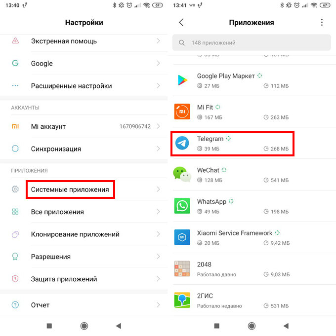 Поставь redmi