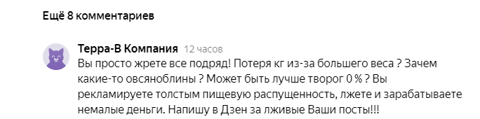 Чтобы худеть - нужно есть. И мои минус 52 кг - тому доказательство. Делюсь меню на день.