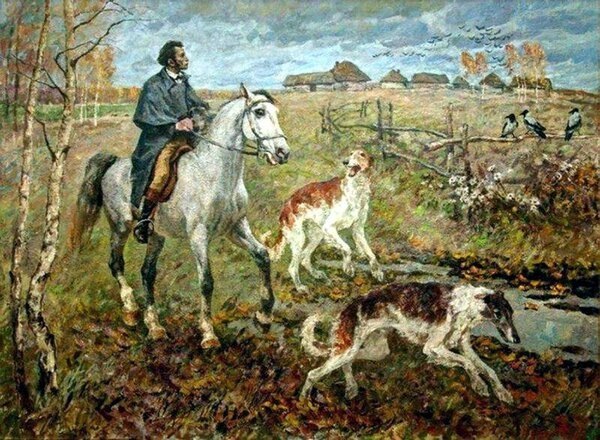 "Пушкин в Болдино"