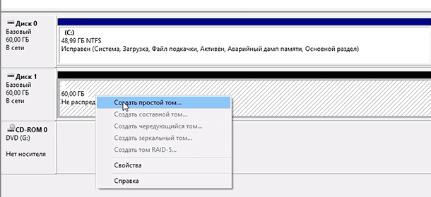 Windows не видит разделов жесткого диска. Ssd не инициализируется в управлении дисками. не отображается диск d в windows 10.