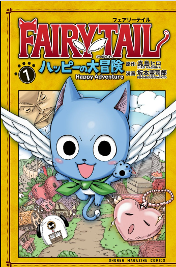 Обложка первого тома