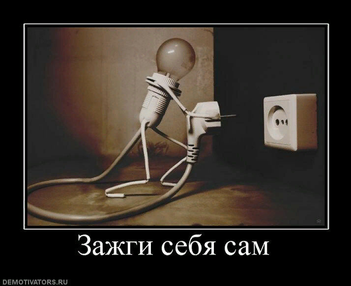 Источник;картинка из яндекса.