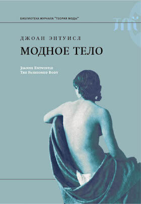  Женщины в «Блумерах». Иллюстрация из книги Mr. Punch's history of modern England, 1921 г.Internet Archive Book Images/Flickr 