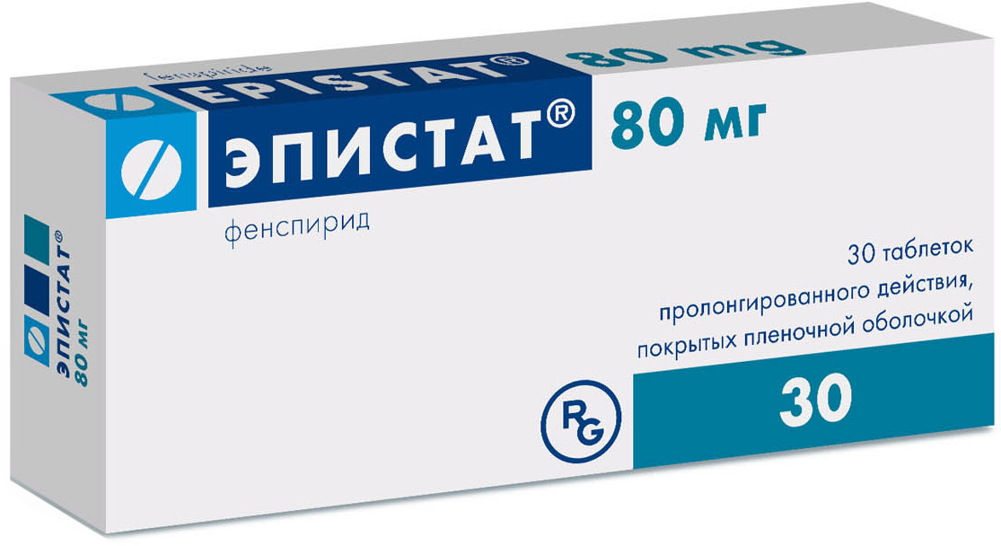 Эпистат- препарат компании Гедеон Рихтер, аналог Эреспала.