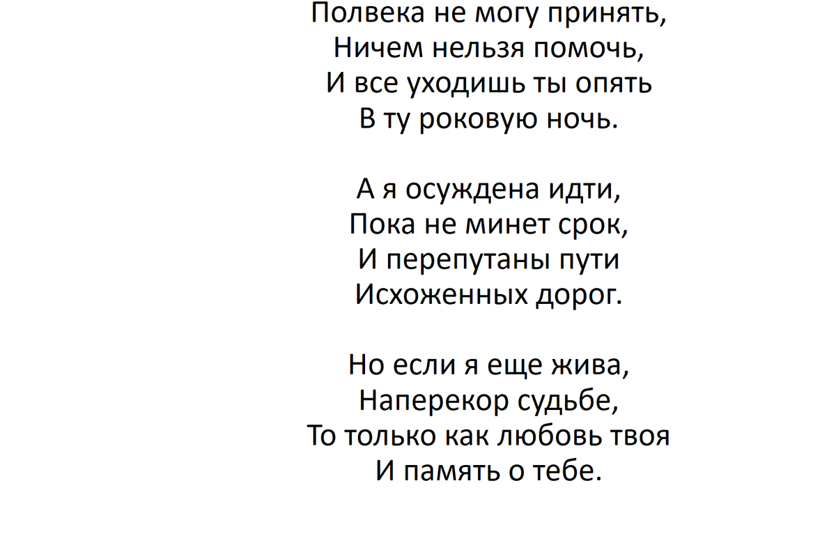 Анна Тимирева: но если я еще жива, наперкор судьбе | Marga: просто история  | Дзен