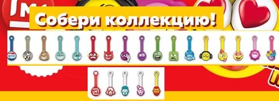 официальная коллекция скрепышей