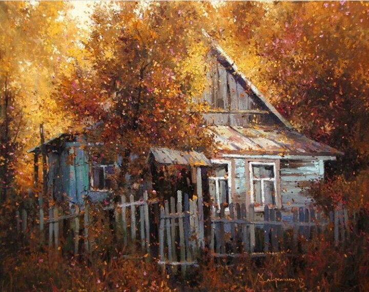 "Старый дом"