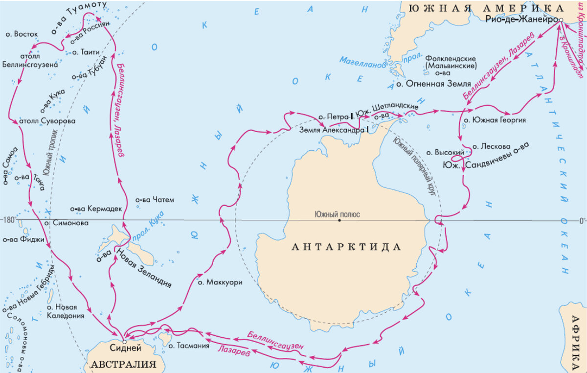 Путь путешествия. Маршрут экспедиции Фаддея Беллинсгаузена и Михаила Лазарева. Маршрут экспедиции ф Беллинсгаузена и м Лазарева. Открытие Антарктиды Беллинсгаузеном и Лазаревым карта. Маршруты экспедиций Беллинсгаузена и Лазарева Антарктида.