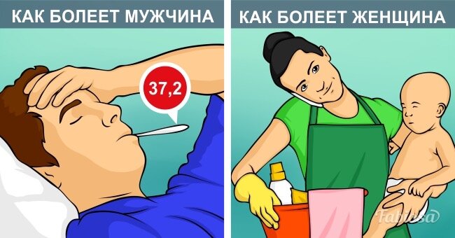 Как тяжело когда болеют дети картинки