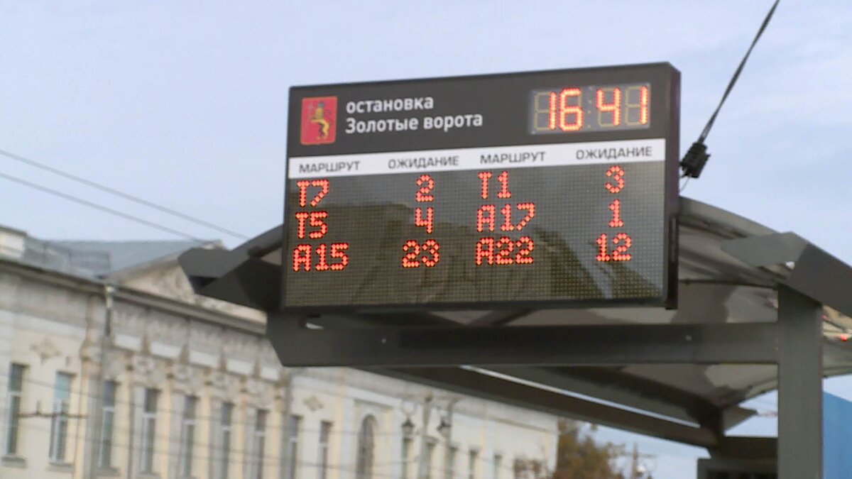 Фото: "Вести-Владимир"