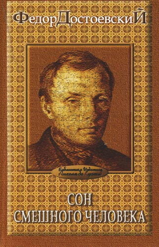 10 книг русской классики, которые стоит прочитать | Рыжая КНИГИня | Дзен
