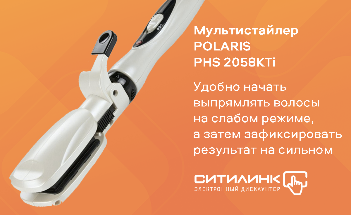 5 бьюти-приборов, с которыми вы забудете дорогу в салон красоты | Журнал  Ситилинка | Дзен