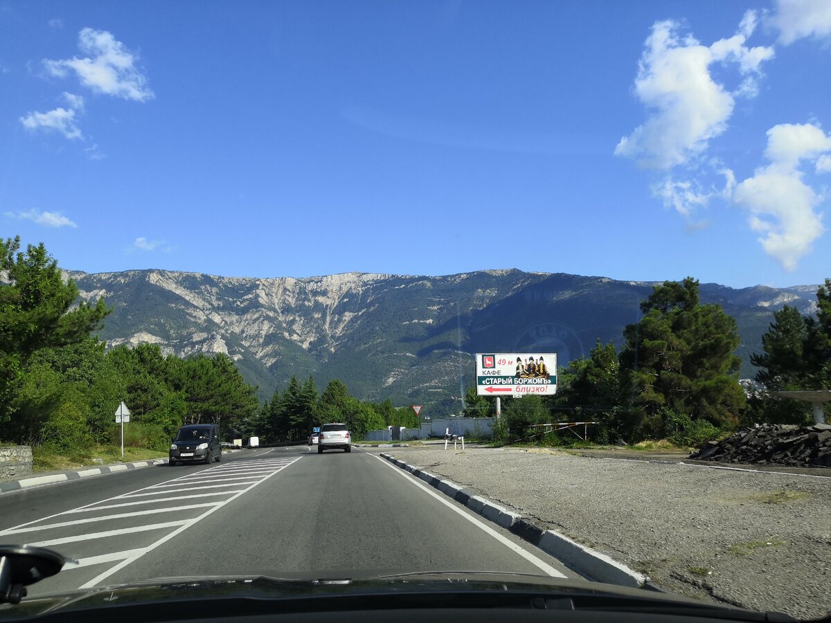 Южнобережное шоссе 