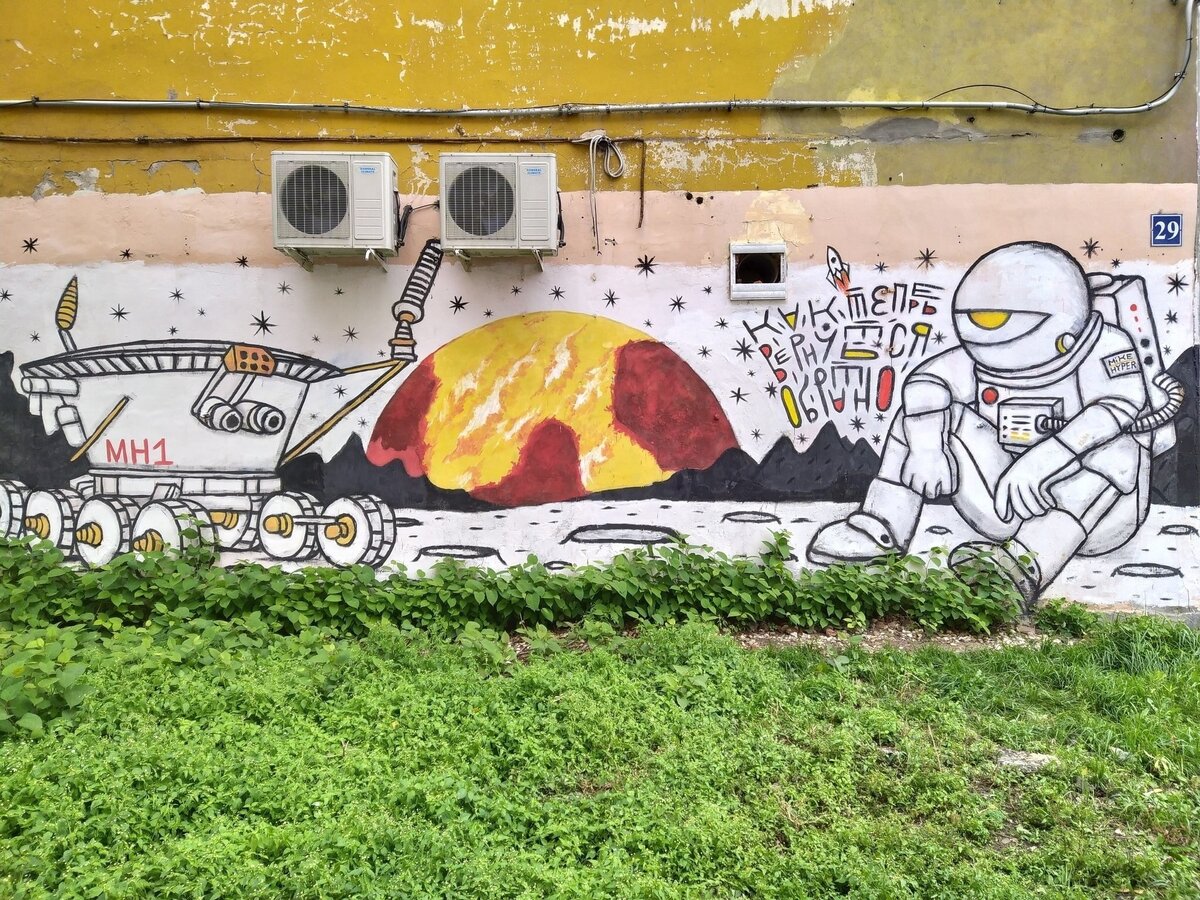 Граффити- вандализм или искусство?