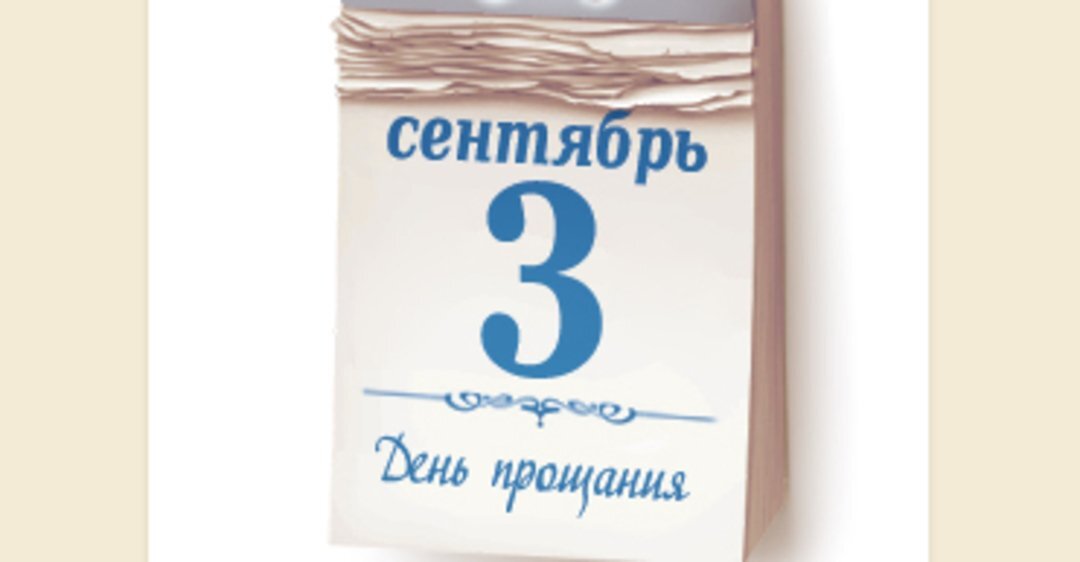 Взято из открытых источников.