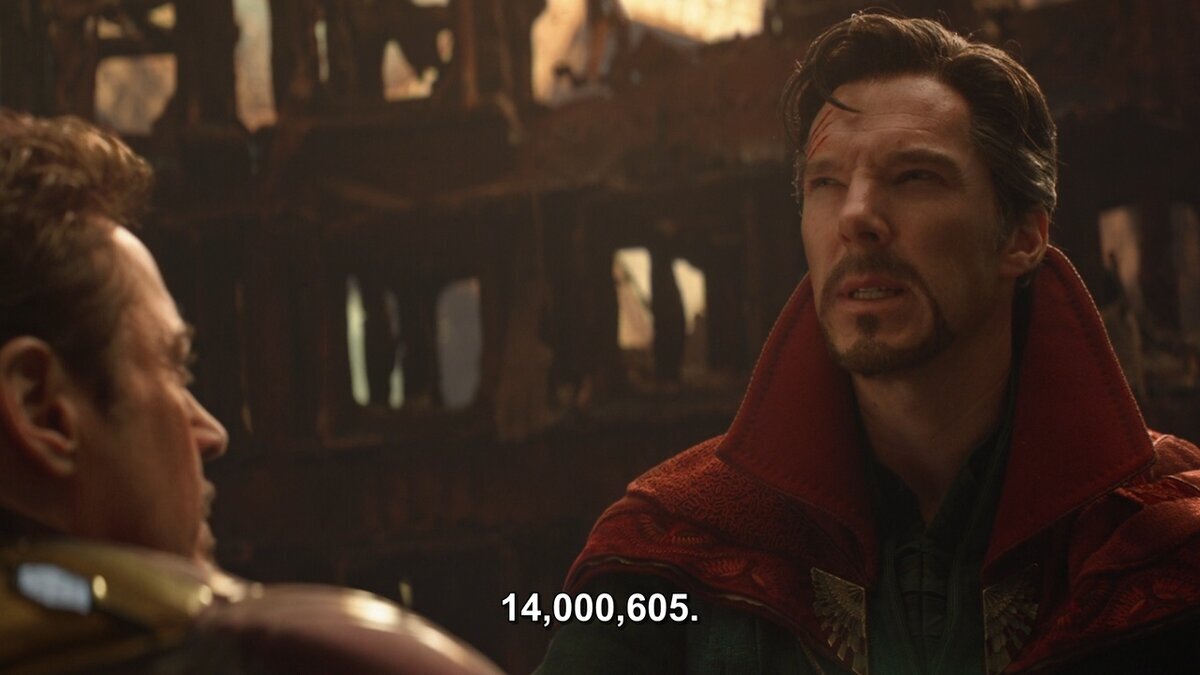 14000605 вариантов развития событий, и только 1 победный