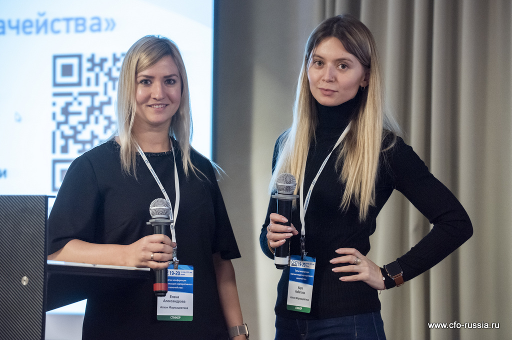 Елена Александрова, руководитель отдела кредитного менеджмента и казначейства, Алкон Фармацевтика и Кира Набатова, специалист отдела кредитного менеджмента и казначейства, Алкон Фармацевтика.