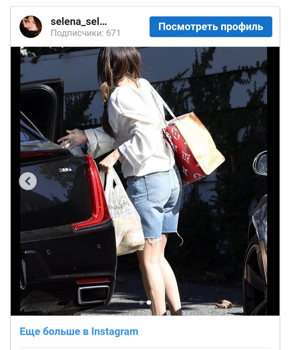 Селена у особняка Найла