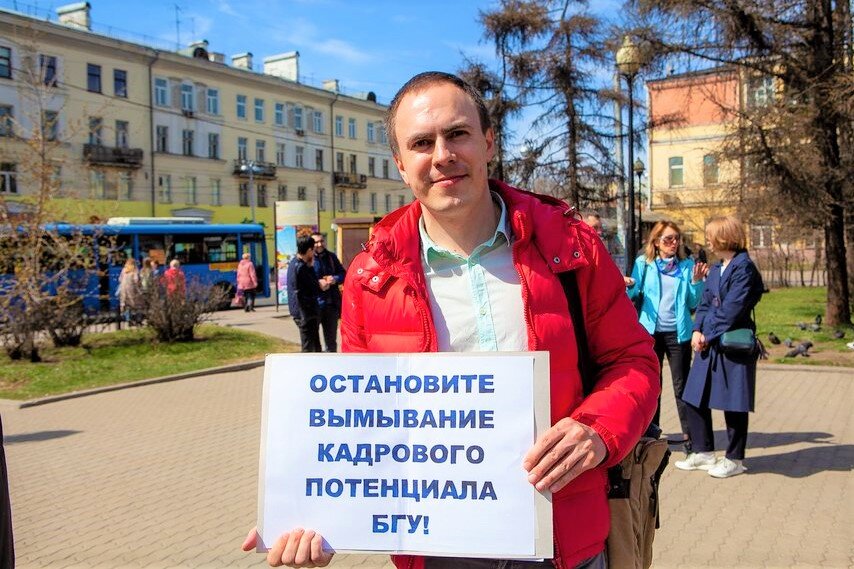 молодежь, преподаватели, университеты