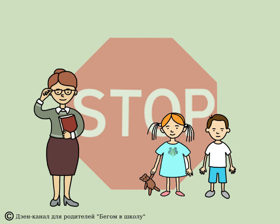 Учитель унижает ребенка. Скандал в школе. Оскорбление учителя. Родители угрожают учителю. Агрессивные школьники в школе.