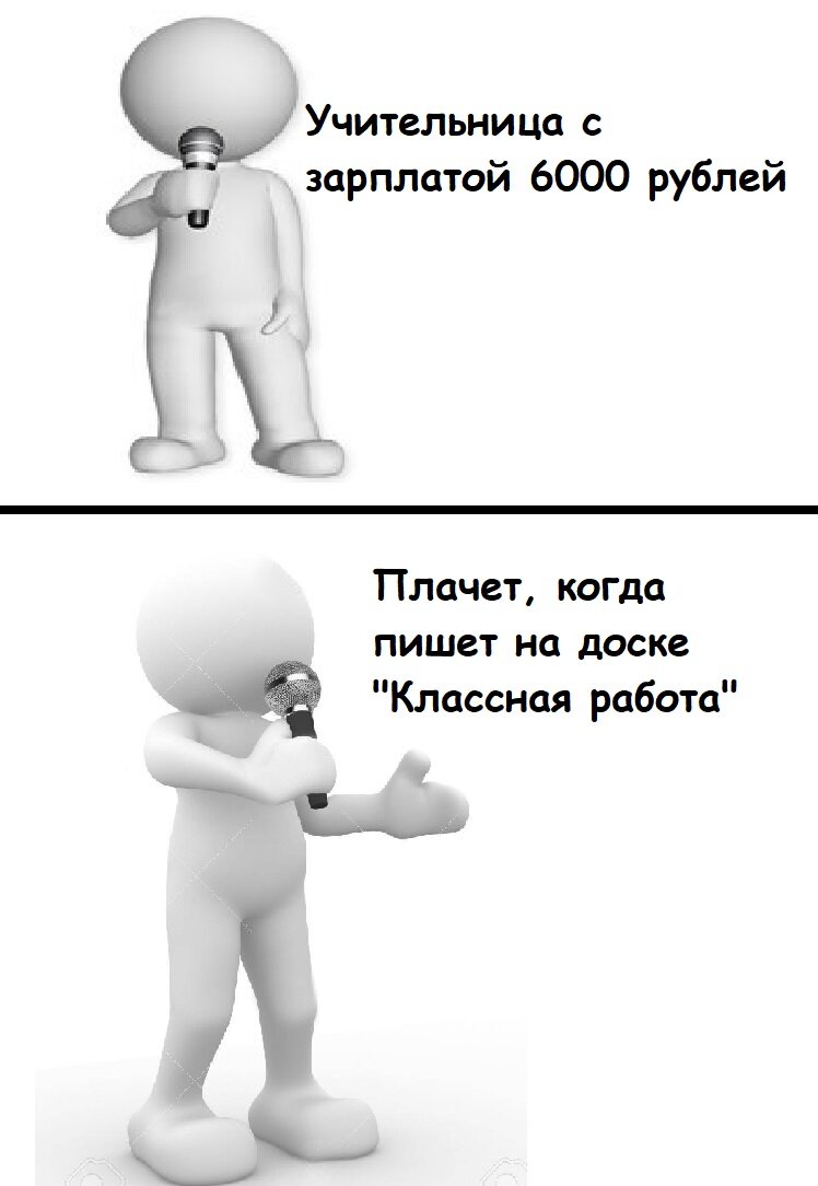 Жизни шутка