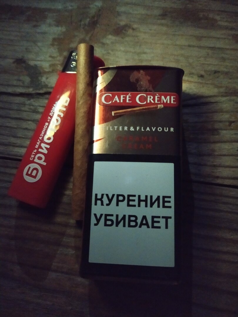 Сигариллы Cafe Creme
