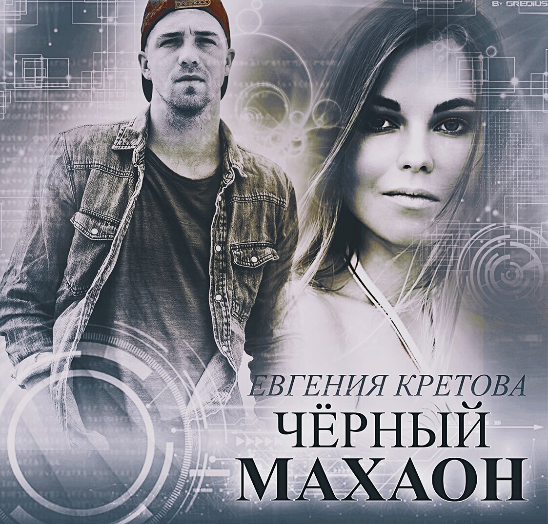 Коллаж. Автор: Властелина Богатова