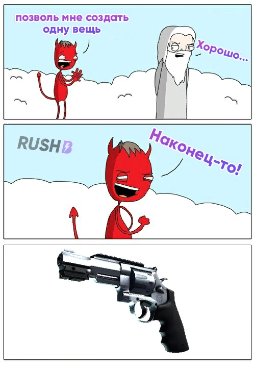 Девушка тиммейт