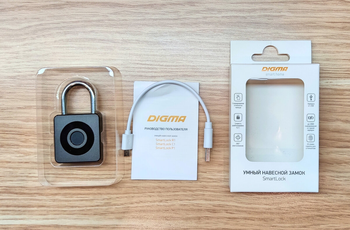 Инновационный способ защиты! Обзор умного навесного замка Digma SmartLock  С1 | AVPhub | Дзен