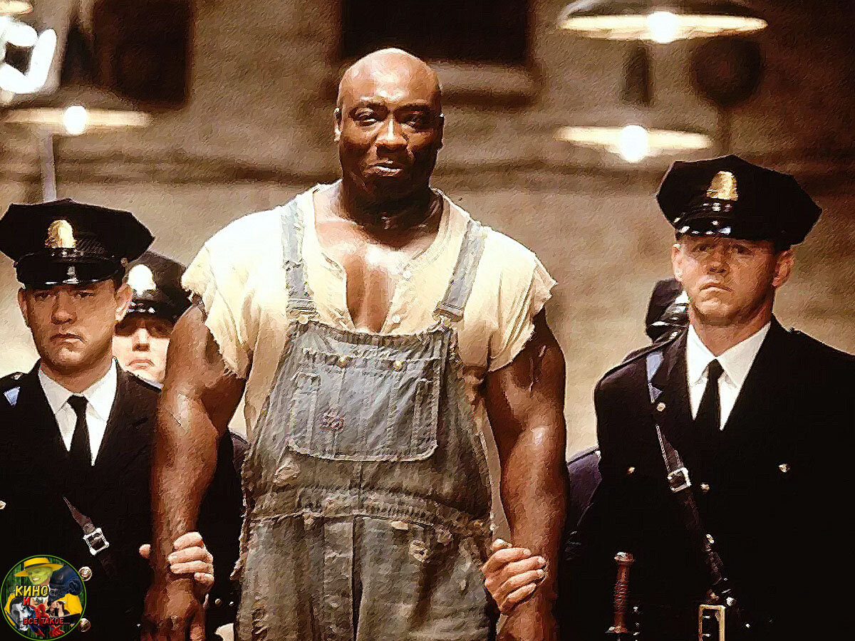 Кадр из фильма "Зеленая миля"