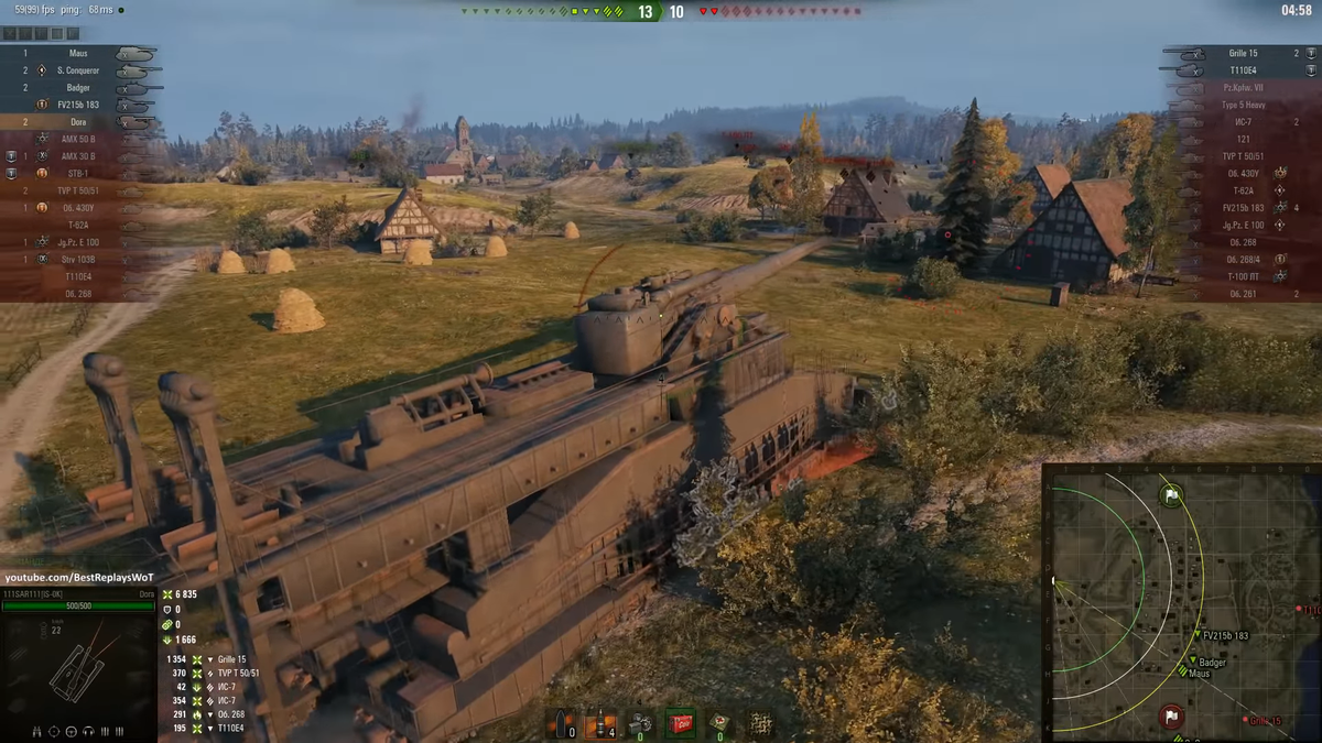 огромная арта