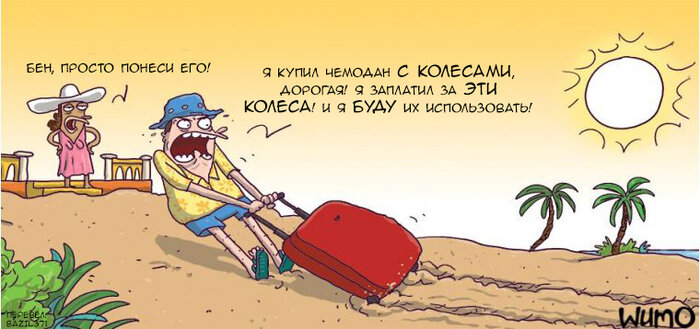 Комиксы Wulffmorgenthaler wumo.com